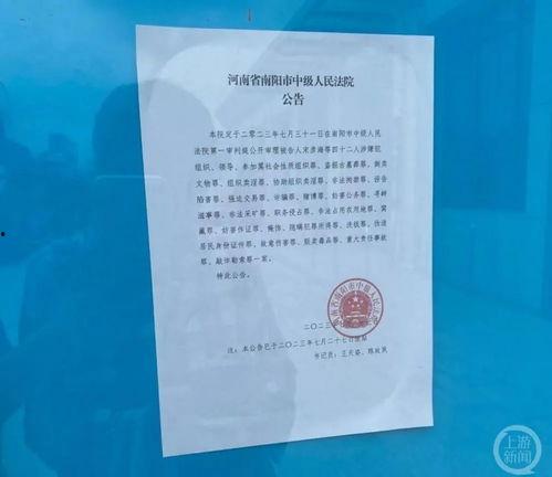宋氏四兄弟最新爆料,揭秘家族最新爆料背后的惊人真相  第3张