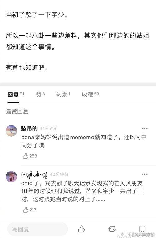 今日吃瓜爆料全集免费,揭秘娱乐圈幕后真相，免费大放送！