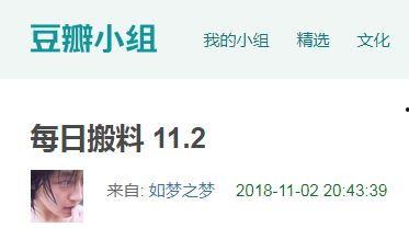 今日吃瓜爆料全集免费,揭秘娱乐圈幕后真相，免费大放送！  第3张