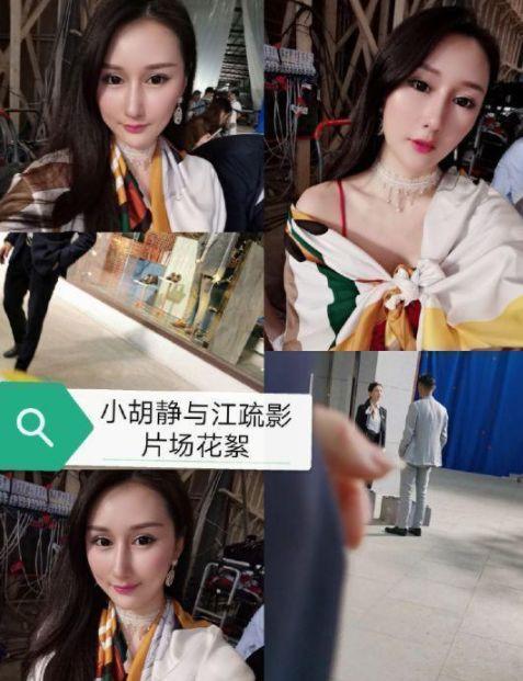 金华李小姐爆料视频,揭秘惊人内幕！  第3张