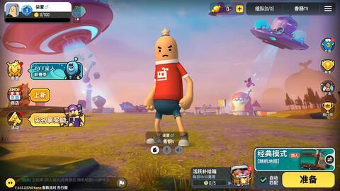 香肠派对最新皮肤爆料占卜,神秘占卜揭晓！香肠派对新皮肤神秘面纱即将揭晓