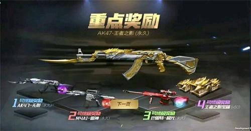 cf手游王者爆料最新视频,最新视频揭秘神秘内容，敬请期待！