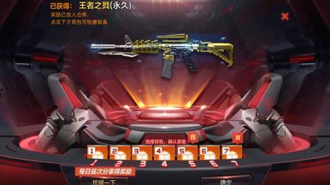 cf手游王者爆料最新视频,最新视频揭秘神秘内容，敬请期待！  第3张