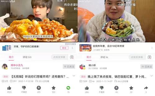 爆料博主怎么挣钱的视频,视频内容背后的财富密码