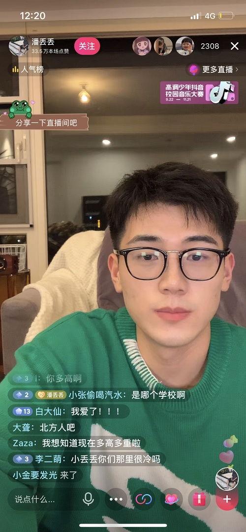 网红吃瓜成人网站,揭秘网红吃瓜背后的成人网站真相  第2张