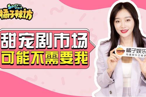 秦岚爆料娱乐圈背锅视频,揭秘幕后黑幕