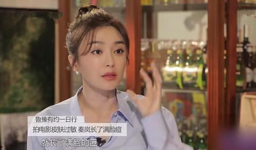 秦岚爆料娱乐圈背锅视频,揭秘幕后黑幕  第3张