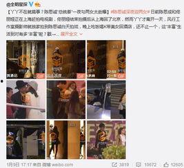 男女出轨事件最新爆料 第3张 男女出轨事件最新爆料 第3张