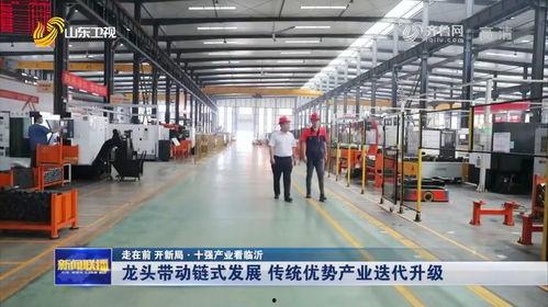 临沂沂水新闻头条爆料,突发事件引发关注，详情即将揭晓  第2张