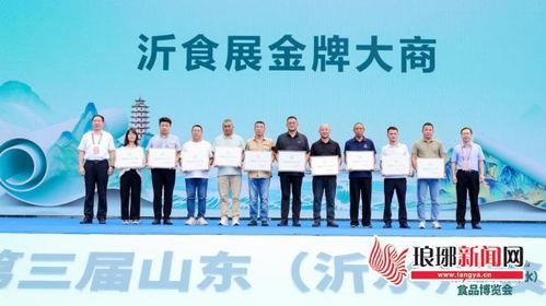 临沂沂水新闻头条爆料,突发事件引发关注，详情即将揭晓  第3张