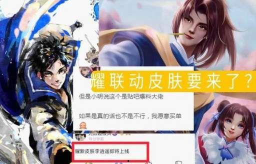 王者小鞠爆料视频下载,揭秘游戏幕后精彩瞬间  第2张