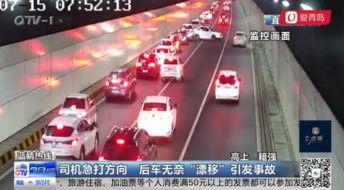 青岛隧道爆料事件视频,揭秘工程内幕引发公众关注