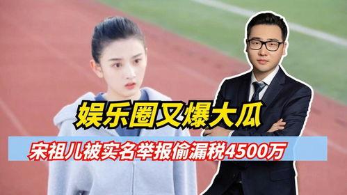 大瓜爆料娱乐圈,揭秘明星幕后真相