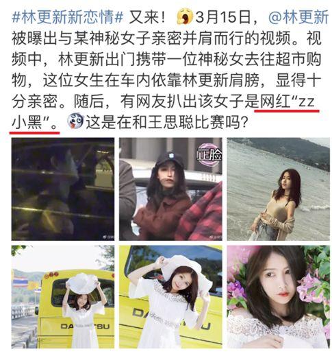 女网红黑历史爆料视频,视频爆料揭露惊人真相