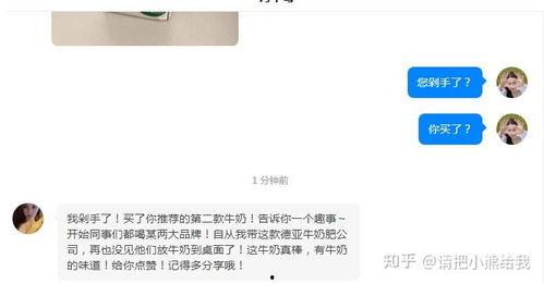 德亚牛奶爆料视频播放,揭秘乳业背后的真相  第3张