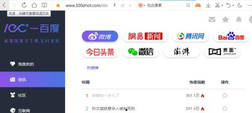 qq吃瓜免费网址入口,QQ吃瓜免费网址入口，带你畅游网络娱乐新天地