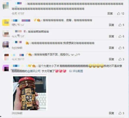 qq吃瓜免费网址入口,QQ吃瓜免费网址入口，带你畅游网络娱乐新天地  第3张