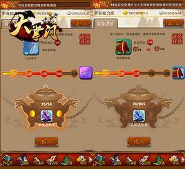 大掌门最新爆料,揭秘神秘事件背后的惊人真相！  第3张