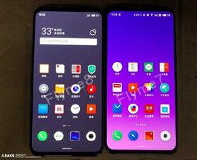 b站魅族最新爆料,B站最新爆料揭示神秘特性，性能与设计双升级！”  第3张