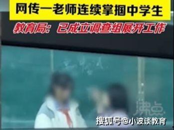 老师爆料女学生视频网站,老师爆料引发社会关注