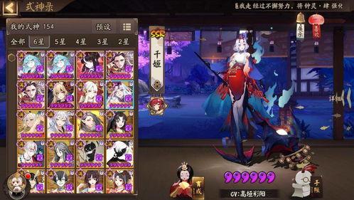 御魂最新爆料,神秘属性觉醒，战力再升级！  第2张