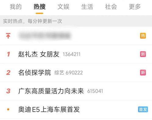 最新情侣爆料网站,甜蜜瞬间与隐私危机并存