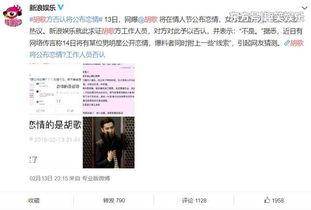 最新情侣爆料网站,甜蜜瞬间与隐私危机并存  第2张