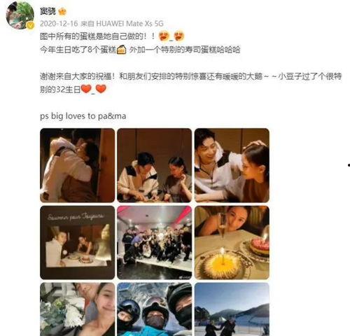 最新情侣爆料网站,甜蜜瞬间与隐私危机并存  第3张