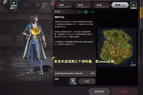 未来之役4月最新爆料,4月新爆料揭秘神秘势力崛起与战略布局