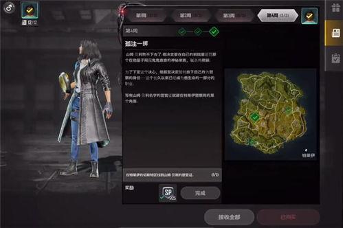 未来之役4月最新爆料,4月新爆料揭秘神秘势力崛起与战略布局  第2张