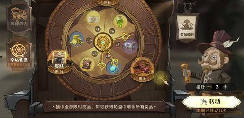 魔法觉醒最新爆料转盘,揭秘最新爆料转盘，探寻神秘魔法力量