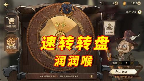 魔法觉醒最新爆料转盘,揭秘最新爆料转盘,探寻神秘魔法力量 第3张 魔法觉醒最新爆料转盘,揭秘最新爆料转盘,探寻神秘魔法力量 第3张