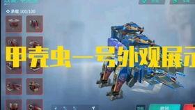 阿诺爆料视频大全下载,揭秘幕后真相与精彩瞬间