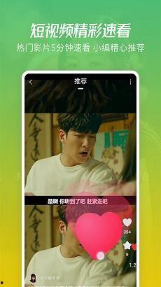 阿诺爆料视频大全下载,揭秘幕后真相与精彩瞬间  第2张