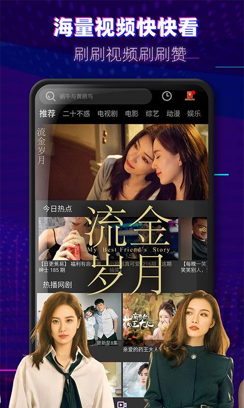 阿诺爆料视频大全下载,揭秘幕后真相与精彩瞬间  第3张