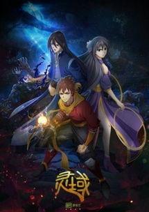 灵域娱乐爆料,揭秘热门IP背后的制作秘辛