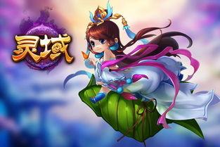 灵域娱乐爆料,揭秘热门IP背后的制作秘辛 第2张 灵域娱乐爆料,揭秘热门IP背后的制作秘辛 第2张