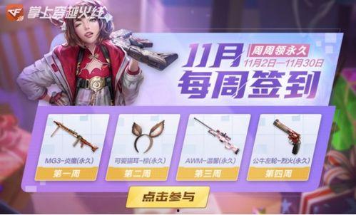 凹凸六周年爆料视频大全,揭秘凹凸六周年爆料视频大全  第3张