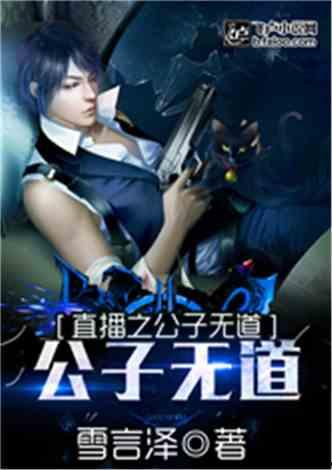 公子师傅爆料视频大全,视频大全揭秘幕后真相  第2张