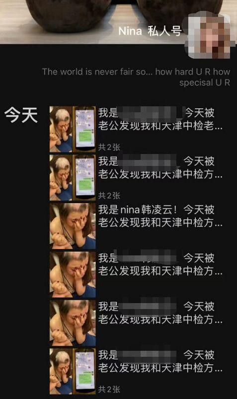 女子爆料老公微信视频,老公微信视频揭露惊人真相！