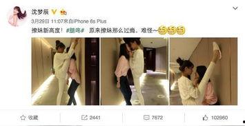 四姐最新爆料照片视频,独家爆料照片视频大揭秘  第2张