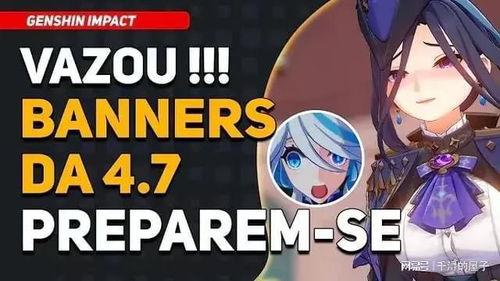 艾尔海森最新爆料胡桃,胡桃新动态，神秘能力即将揭晓！  第3张