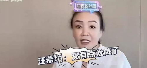 马小梅前夫爆料视频,揭秘婚姻内幕与惊人真相