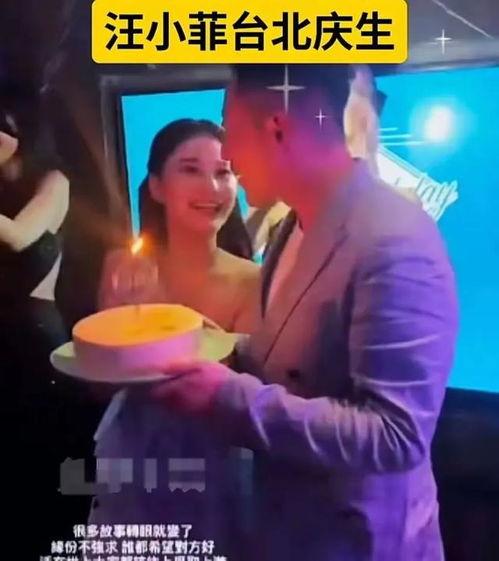 马小梅前夫爆料视频,揭秘婚姻内幕与惊人真相  第2张