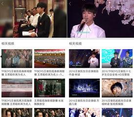 小凯娱乐爆料视频下载安装,轻松获取热门内容