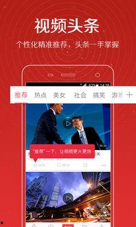 小凯娱乐爆料视频下载安装,轻松获取热门内容  第3张