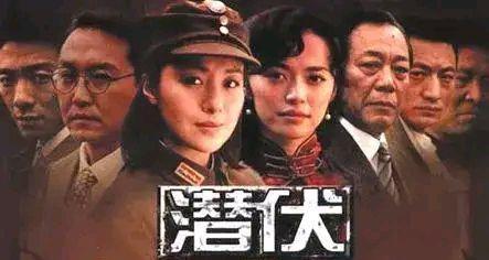 潜伏20在线观看,揭秘暗流涌动的秘密世界 第2张 潜伏20在线观看,揭秘暗流涌动的秘密世界 第2张