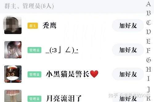 吃瓜爆料qq群免费阅读,免费阅读背后的秘密  第2张