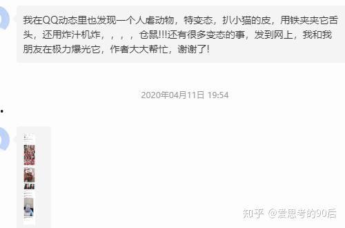 吃瓜爆料qq群免费阅读,免费阅读背后的秘密  第3张