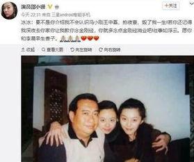 娱乐圈猛料爆料的正能量,揭秘明星背后的感人故事